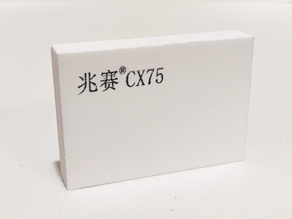 兆赛CK75